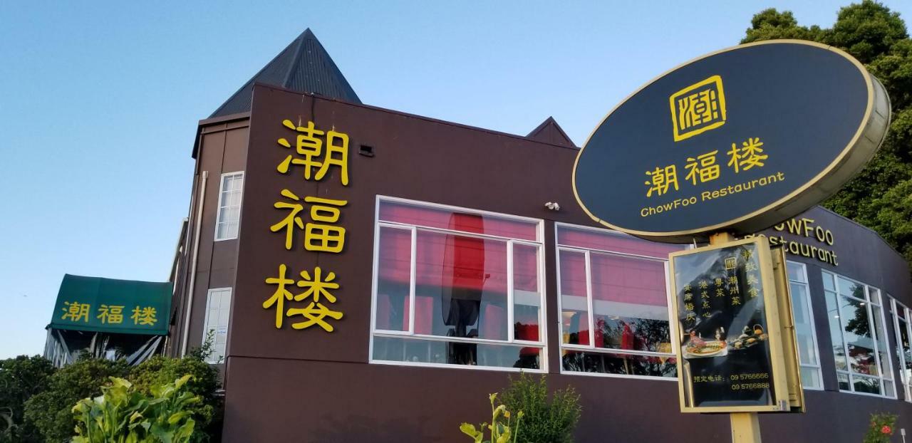 New Smart Home Nearby Plaza Auckland Exterior foto